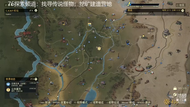 【2021-11-06 11点场】乾坤70传说：乾坤⑦传说:您的专属频道