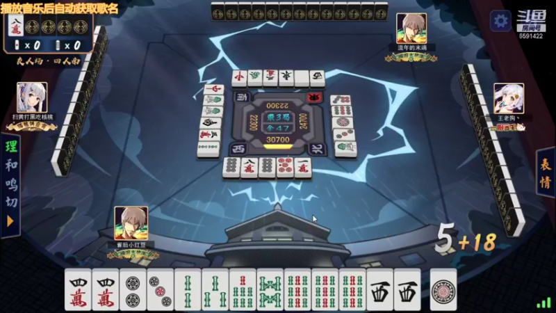 【2021-11-07 14点场】小红豆阿：开始下棋阿