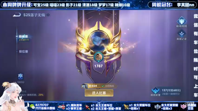【2021-11-06 23点场】绪伦gg：绪伦：全英雄双系统解决一切上分问题！