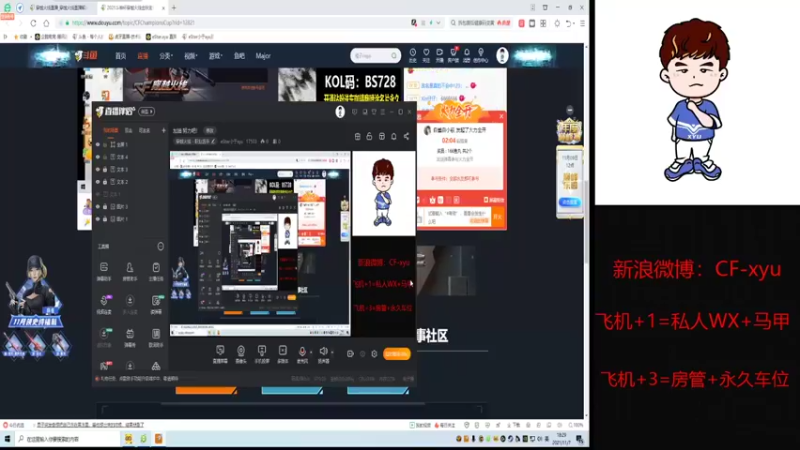 【2021-11-07 18点场】eStar小于xyu：加油 努力吧！