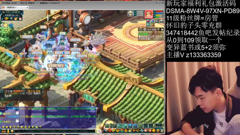 【2021-11-06 18点场】梦幻你波哥：暴力三功第二狮驼