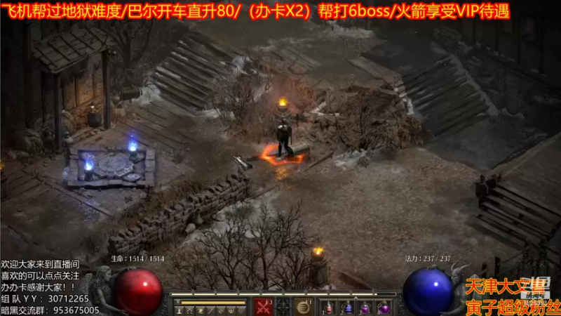 【2021-11-07 02点场】天津大文盲：带过任务、升级。欢迎大家上车