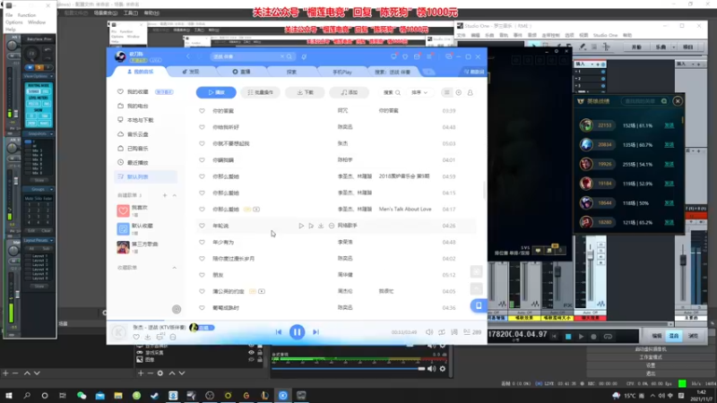 【2021-11-07 01点场】陈死狗cnh：恭喜EDG夺冠！！！不破不立！！！