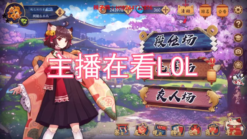 【2021-11-07 00点场】阿聪丷：【阿聪】随便玩玩等19号世界赛