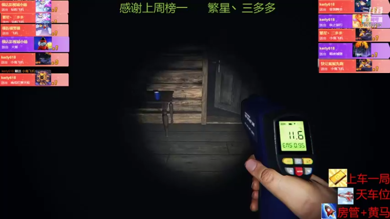 【2021-11-03 20点场】容浔阿：今天休息   周一见