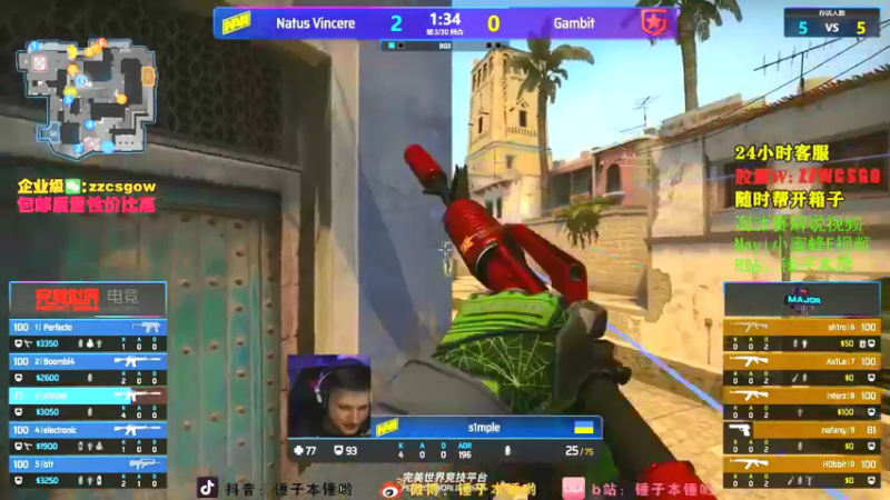 【2021-11-07 15点场】CSGO解说伟伟：Major NaviG2 晚10直播