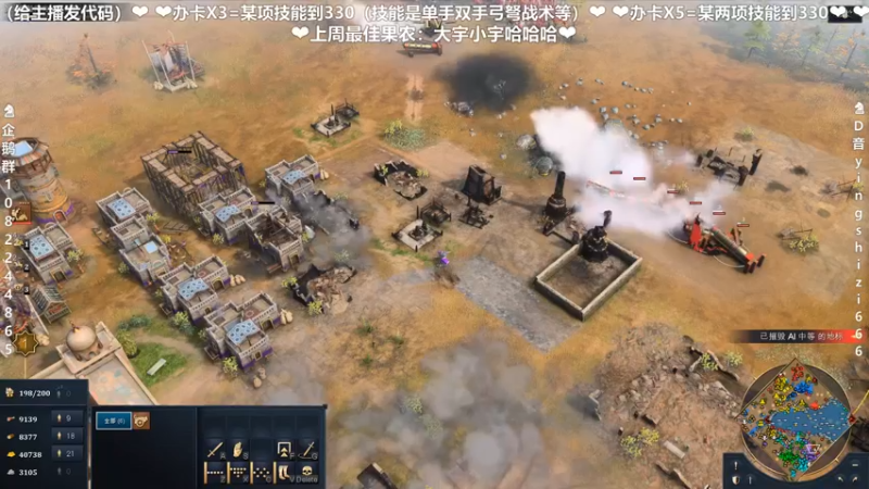 【2021-11-04 01点场】我真的是硬柿子：【萌新导师】黑旗MOD互动档
