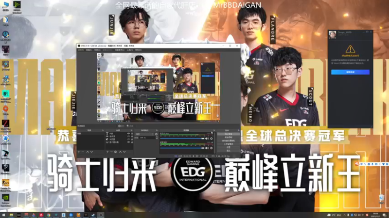 【2021-11-07 19点场】MrBB大波：EDGNB!!!