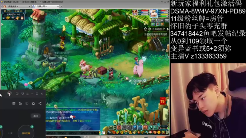 【2021-11-04 18点场】梦幻你波哥：先打下群雄逐鹿