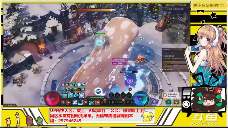 【2021-11-06 14点场】晴天果果：燃烧吧！果的中二魂！~