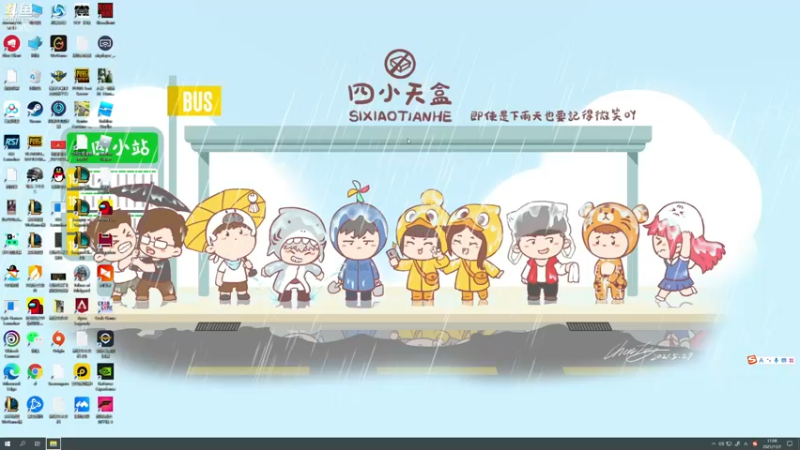 【2021-11-07 17点场】蓝战非OvO：六点吃鸡水友赛