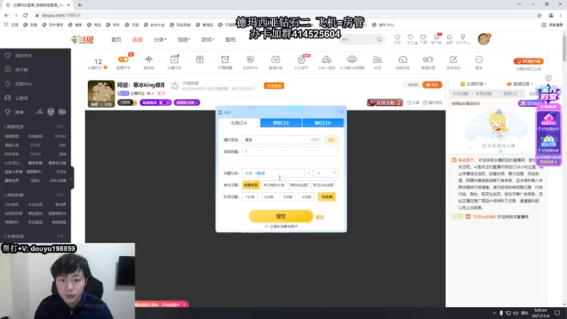 【2021-11-04 09点场】主播阿迎：阿迎：寒冰king极限拉扯细节教学
