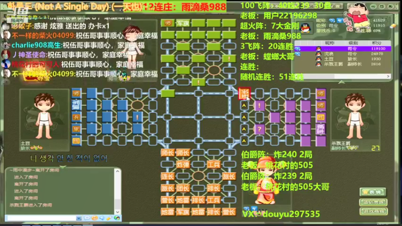 【2021-11-07 00点场】恶蚊子：充满希望的一天！！！