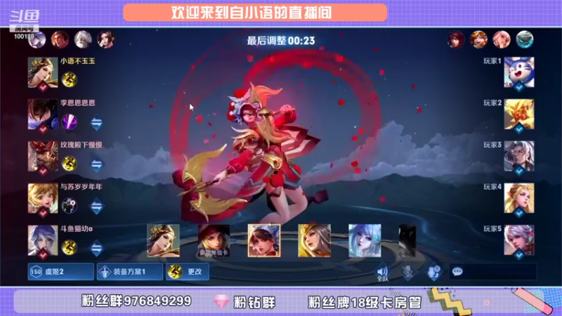 【2021-11-07 21点场】自小语：训练赛挨就是变强