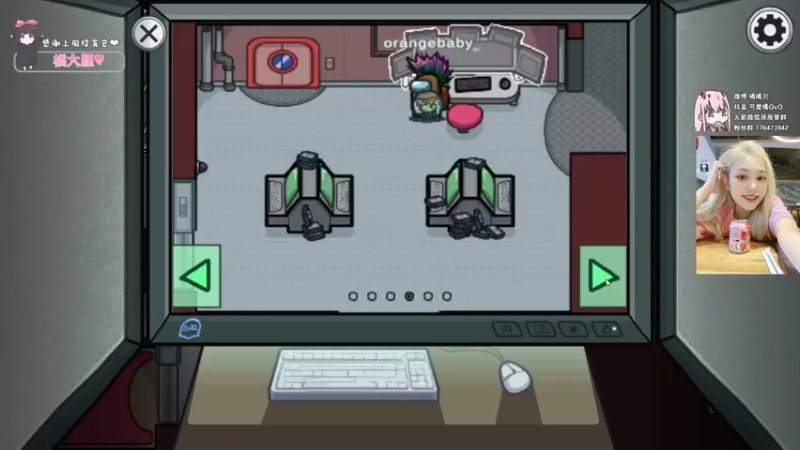 【2021-11-06 23点场】可爱橘QvQ：橘子：普通美女