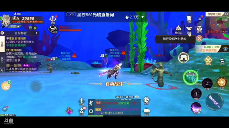 【2021-11-07 00点场】永恒YonHen：轩辕3D传奇~哈哈