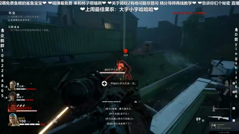 【2021-11-06 20点场】我真的是硬柿子：【喋血复仇】噩梦第三章！