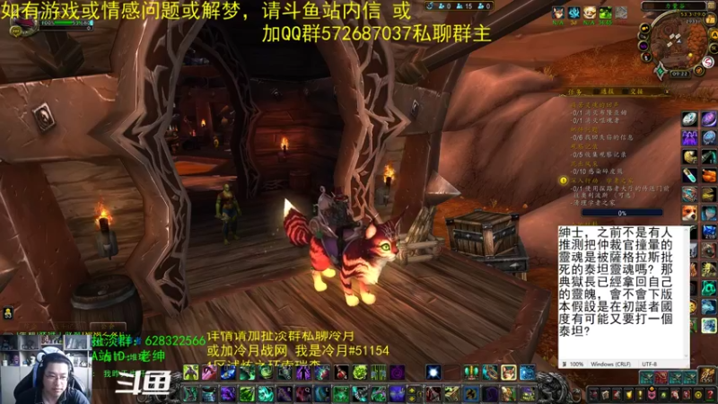 【2021-11-07 09点场】AC绅士向：话痨绅：恭喜！情感天台