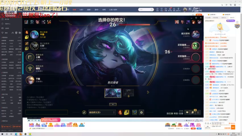 【2021-10-29 20点场】炫石丶麋鹿gg：薇古丝King！！