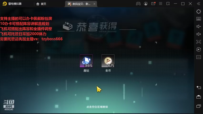 【2021-11-06 20点场】我就是青衣君吖：专业调号ios安卓皆可，