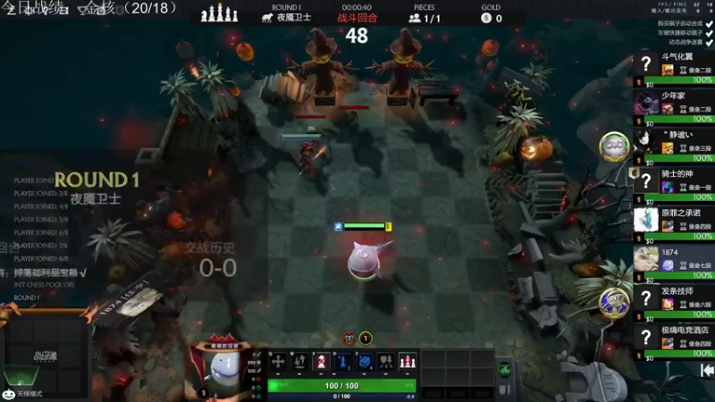 【2021-11-04 19点场】生吃小孩i：开始新的征程！