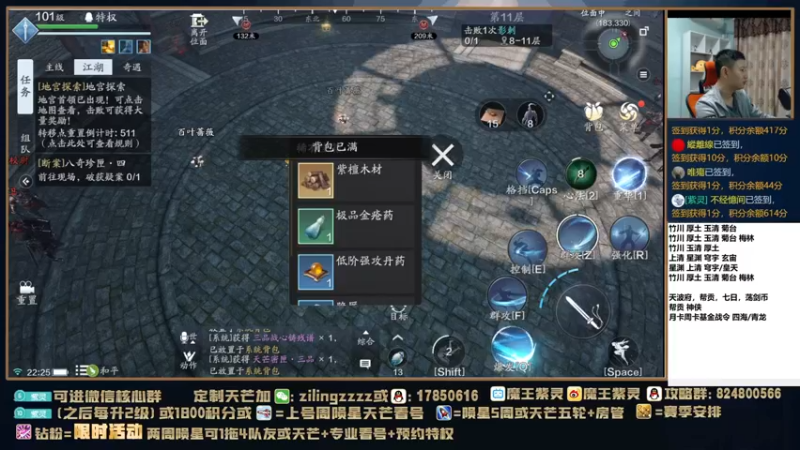 【2021-11-06 22点场】魔王紫灵：紫灵:天芒单排细节打法