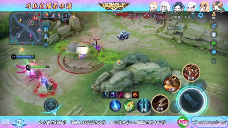 【2021-11-07 02点场】BOA小强：全能国服 带飞全场