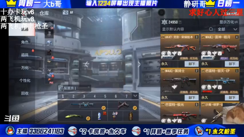 【2021-11-06 22点场】一哲丶：长得帅的都进来了！收徒带排位帮上分