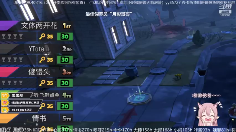 【2021-11-05 21点场】馒头超仙女哒：今日双倍哥哥们回家了