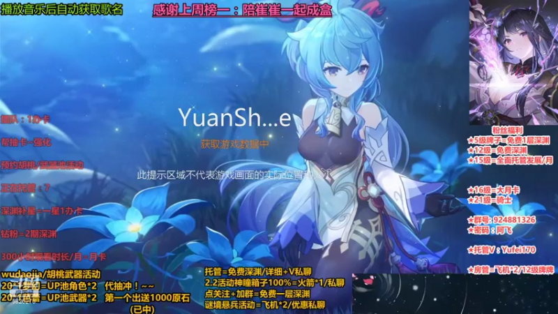 【2021-11-05 16点场】污妖王丶阿飞C：速肝一切，精致养号，补星