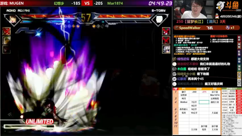 【2021-11-06 18点场】那日的风：【MUGEN】天天输比赛?