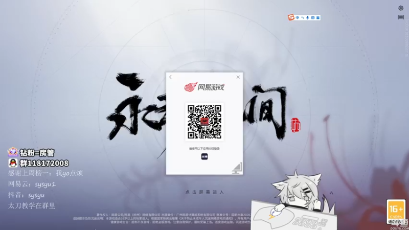 【2021-11-05 07点场】sysyu：单排开杀 点下关注感谢！