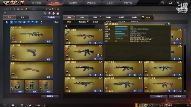栽愣在此