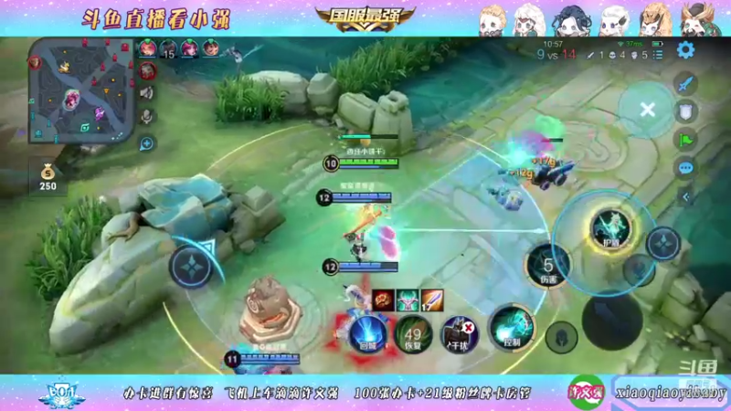 【2021-11-07 08点场】BOA小强：全能国服 带飞全场