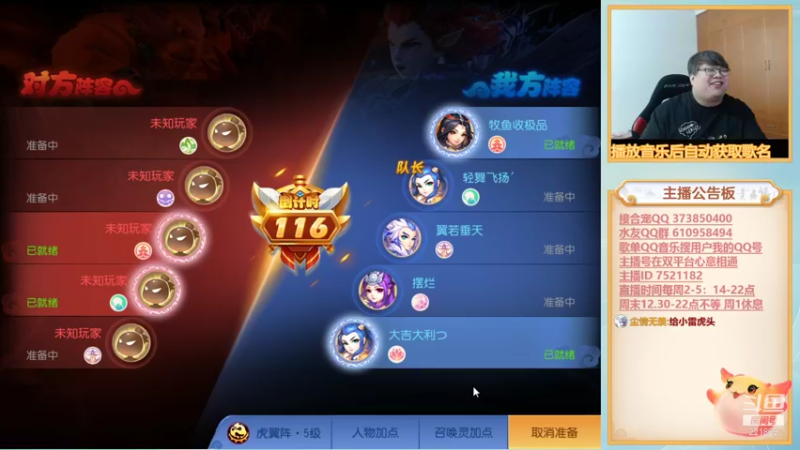 【2021-11-07 14点场】小儿郎丶丶：梦幻西游手游，221869