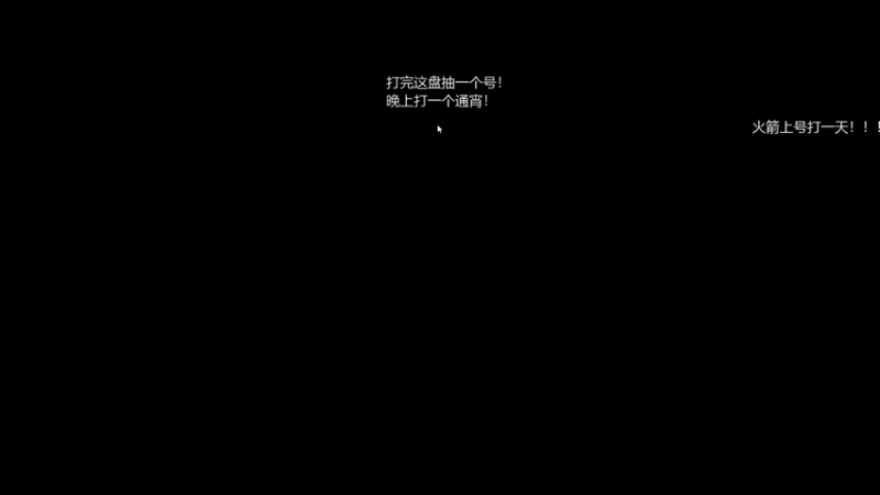【2021-11-02 00点场】陈嘉豪丶：你被人嘲讽过低分狗没？