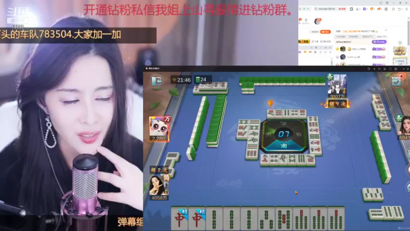 【2021-11-07 21点场】果冻cc007：恭喜EDG啊啊啊啊~