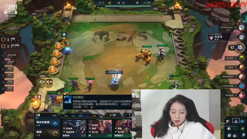 【2021-11-07 07点场】田喽喽：5级粉丝牌即可上大分