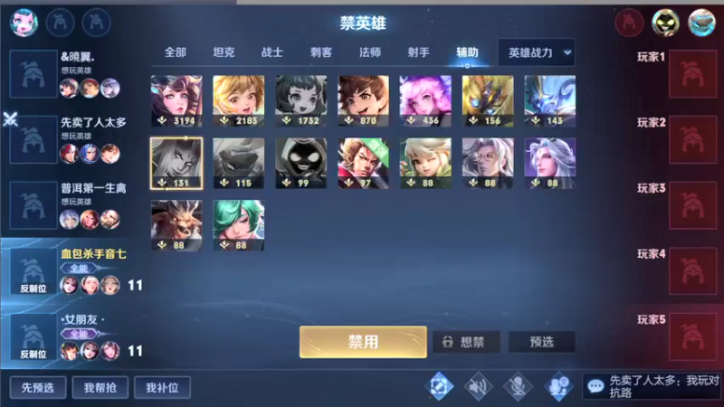 【2021-11-07 11点场】音七Simple：杨玉环貂蝉专场教学