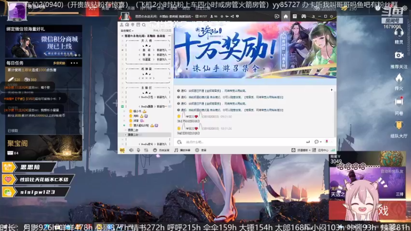【2021-11-04 13点场】馒头超仙女哒：9107我胡汉馒又回来了