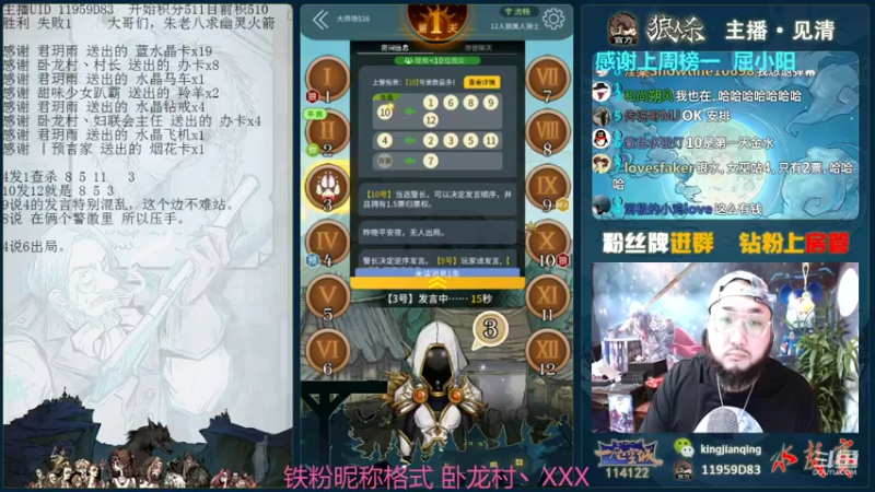 【2021-11-06 14点场】见清king：会御剑术的朱老八，整！