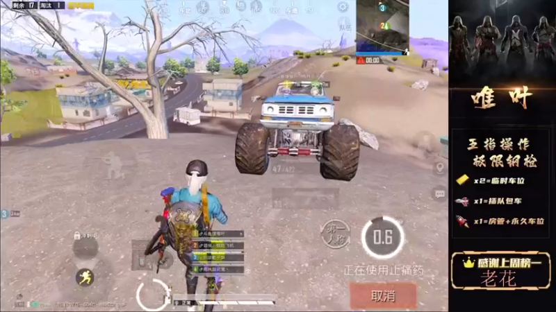 【2021-11-04 04点场】dy唯叶：【K2】主楼钢枪