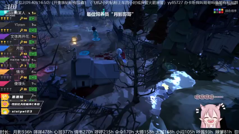 【2021-11-05 23点场】馒头超仙女哒：今日双倍哥哥们回家了