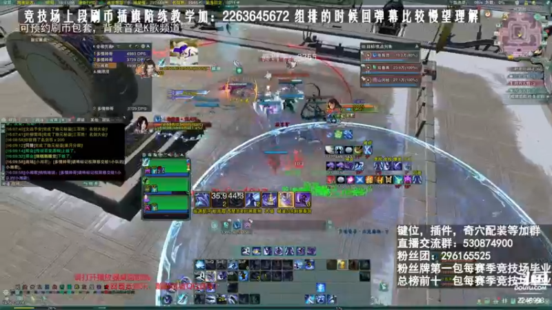 【2021-11-06 15点场】潇然刀刀：霸刀导师、新赛季霸刀竞技场