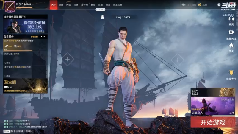 【2021-11-06 17点场】SAYA丶J：退役之战！