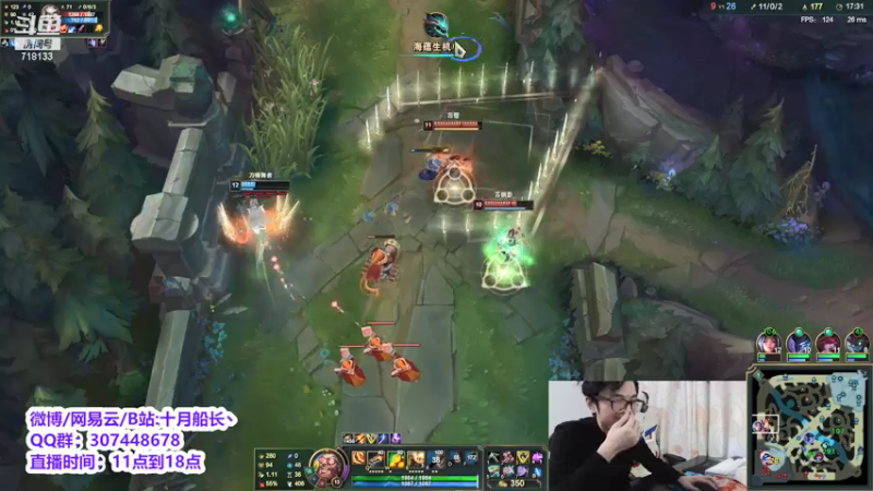 【2021-11-07 17点场】十月船长丶：恭喜EDG站在世界之巅