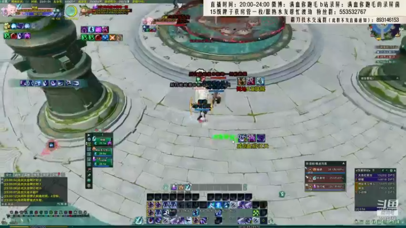 【2021-11-07 09点场】卷毛毛毛丶：【霸刀视角】灵活蛇流风车单排2500！