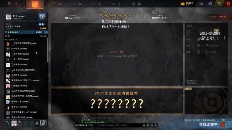 【2021-10-28 22点场】陈嘉豪丶：你被人嘲讽过低分狗没？