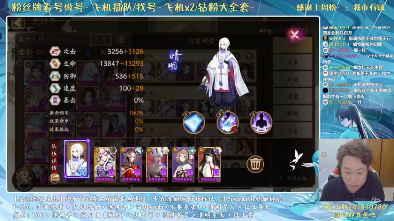 【2021-11-07 03点场】血墨丶：恭喜EDG！睡什么睡起来嗨！