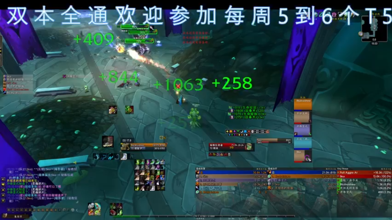 【2021-11-04 15点场】dragonblc：周四白天T5晚上正式服公会活动